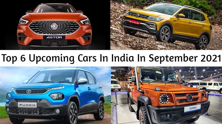 Upcoming Cars In India In September 2021 - New Celerio to Taigun