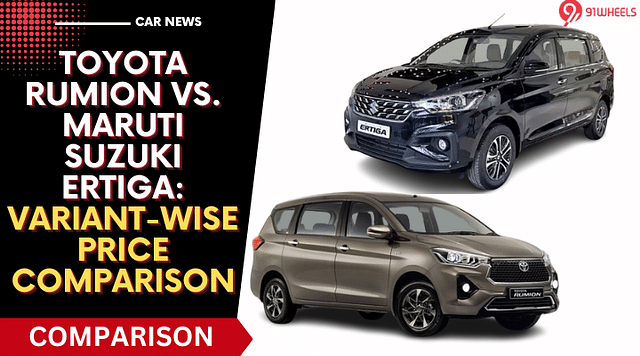 Toyota Rumion vs. Maruti Suzuki Ertiga: Variant-Wise Price Comparison