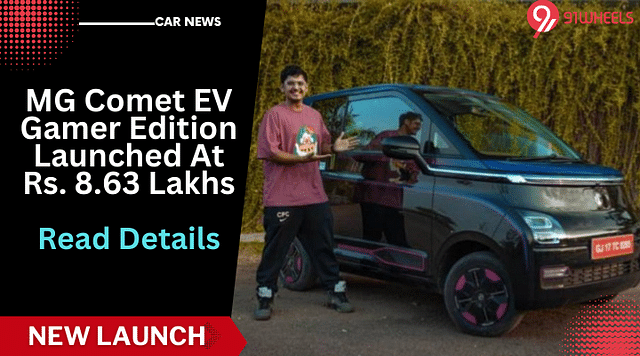 MG Comet EV Gamer Edition Launched; Prices Start At Rs 8.63 Lakh