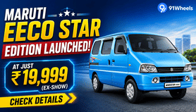 Maruti Eeco Star Edition Launched At Rs 19,999 (ex-show): Check Details