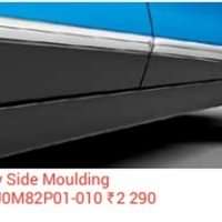 Brezza Body Side Moulding