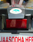 Rear Reflex Reflector