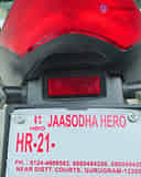 Rear Reflex Reflector