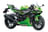Ninja ZX 6R image  Ninja ZX 6R image