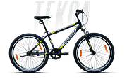 Raleigh TEKOA 26 SS Base cycle