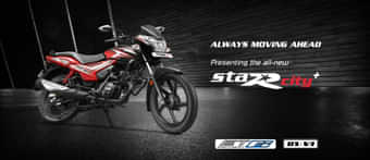 TVS Star City 2017-2020 