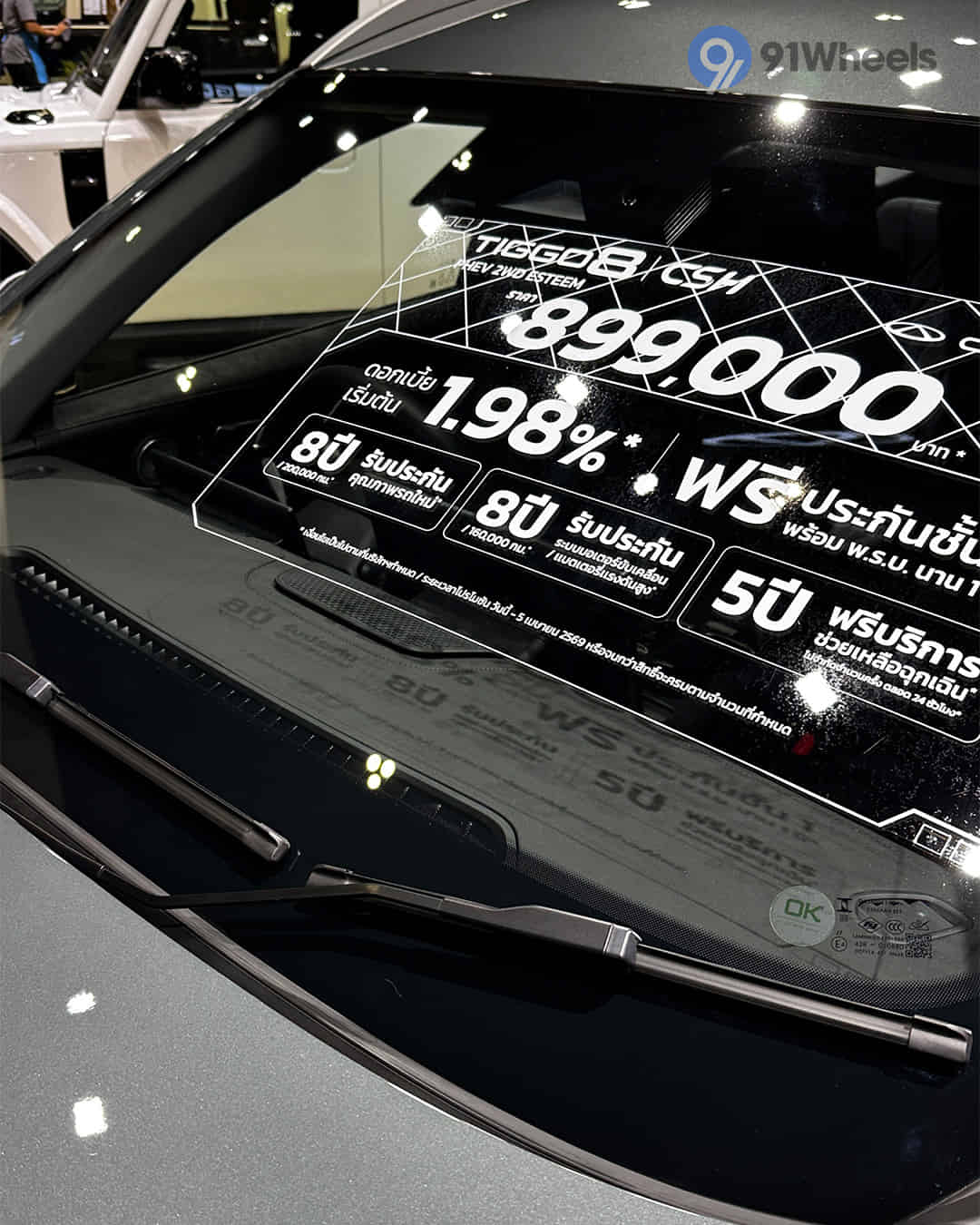 Front Windshield / Windscreen Front Windshield / Windscreen