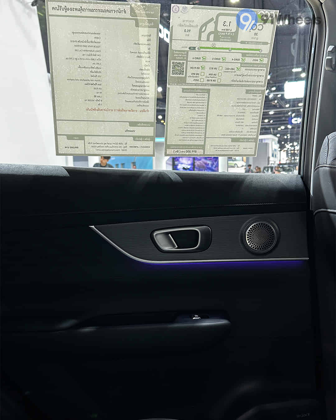 Tiggo 8 image Tiggo 8 image