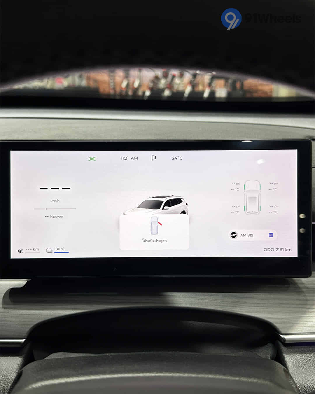 Instrument Cluster Instrument Cluster