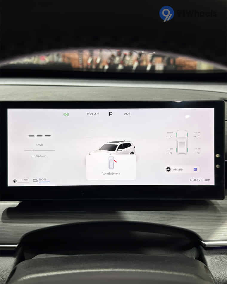 Dashboard & Front Cabin - 2 Dashboard & Front Cabin - 2