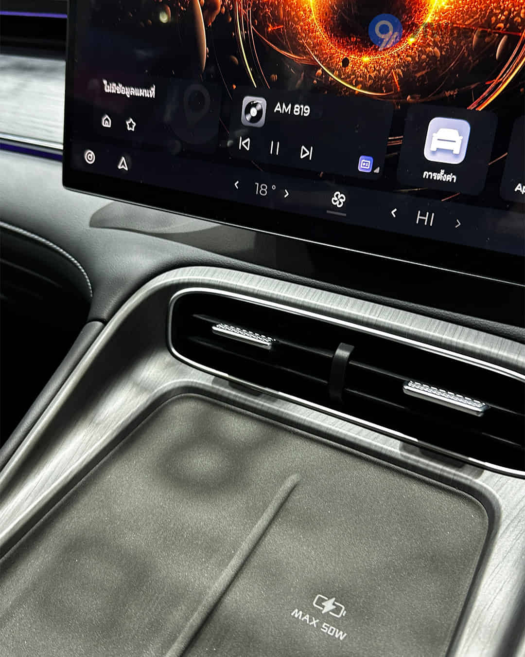 Front Centre Air Vents Front Centre Air Vents