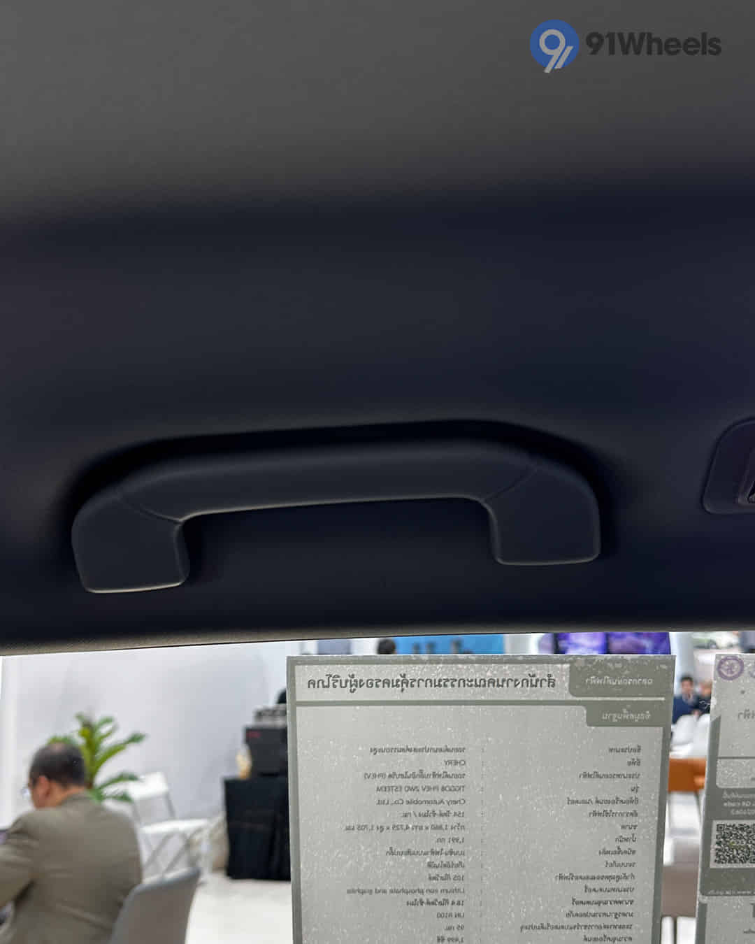 Tiggo 8 image Tiggo 8 image