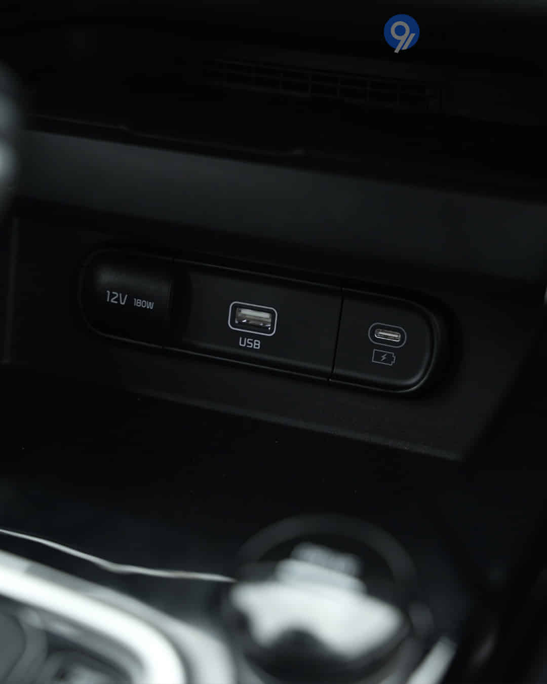 Power Socket / USB / Wireless Charging