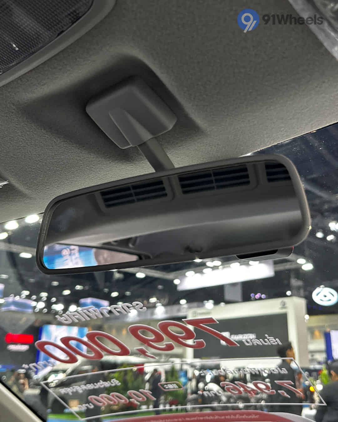 Inner Rear View Mirror