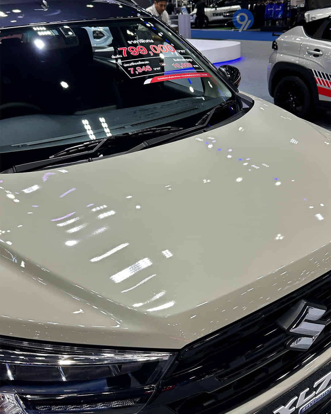 Closed Hood / Bonnet