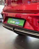 Rear Bumper