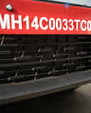 Grille