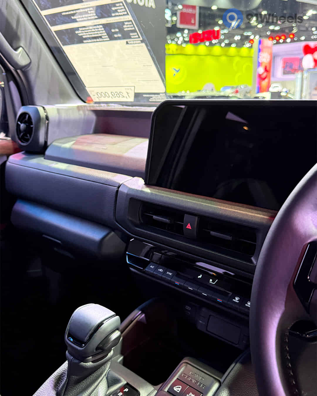 Infotainment Display