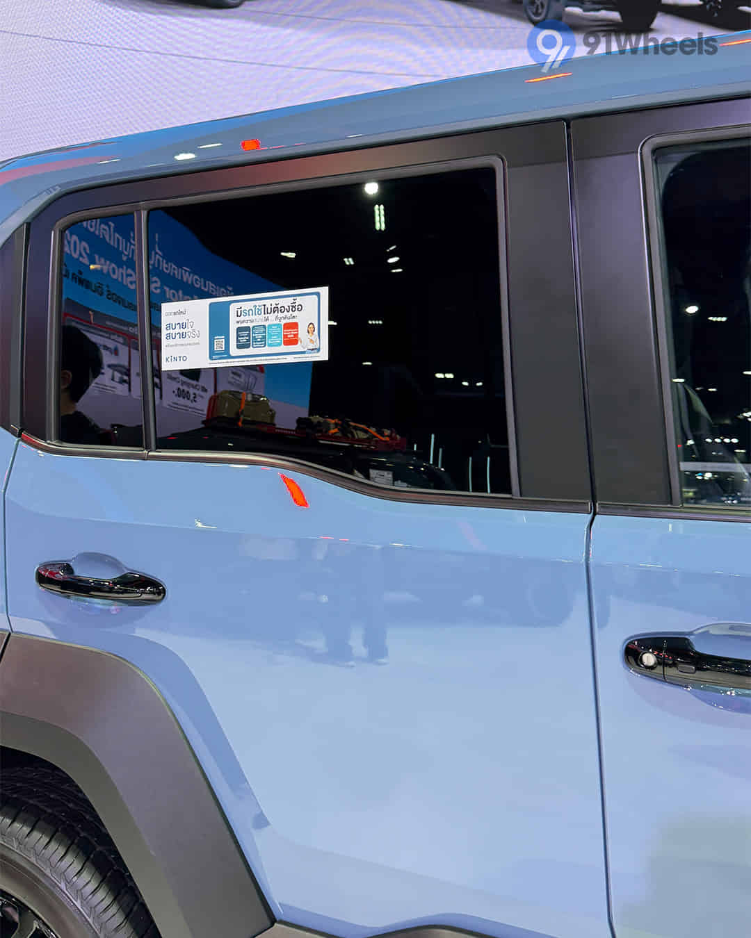 Rear Quarter Glass