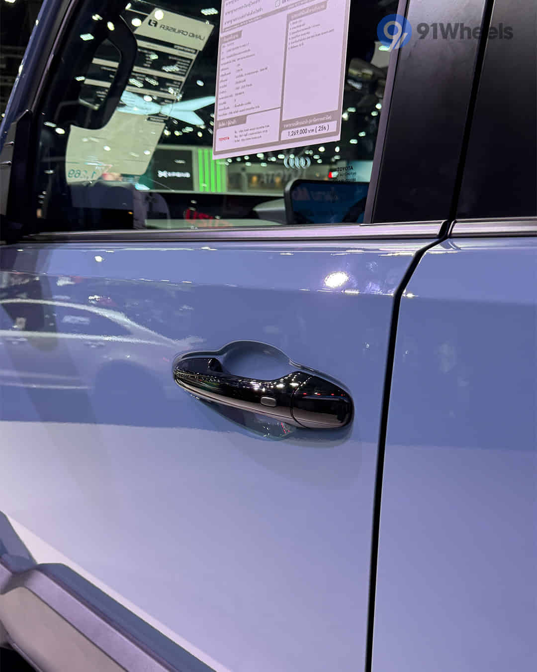 Front Door Handle