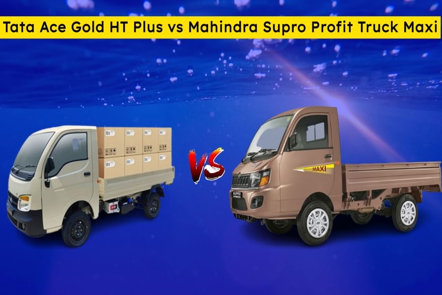 Here's Tata Ace Gold HT Plus vs Mahindra Supro Profit Truck Maxi