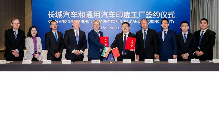 Great Wall Motors Buys General Motors Talegaon Plant Great Wall Motors Buys General Motors Talegaon Plant