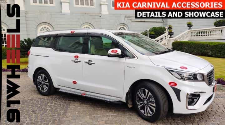 Kia Carnival Accessories Detailed Out In Our Video Kia Carnival Accessories Detailed Out In Our Video