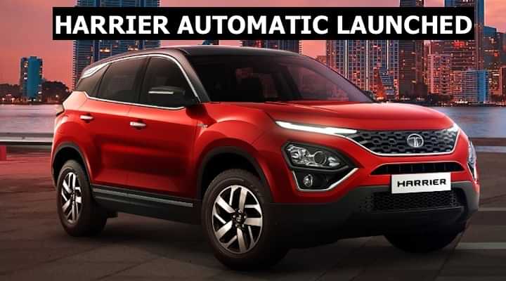 Tata Harrier Automatic Launched at Rs 16.25 lakh Tata Harrier Automatic Launched at Rs 16.25 lakh