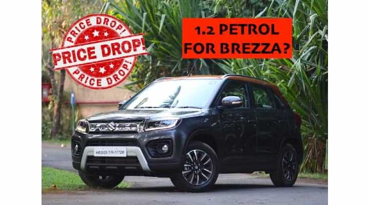 Maruti Brezza Petrol Might Get Cheaper By Rs 40k; To Use 1.2L Engine Maruti Brezza Petrol Might Get Cheaper By Rs 40k; To Use 1.2L Engine