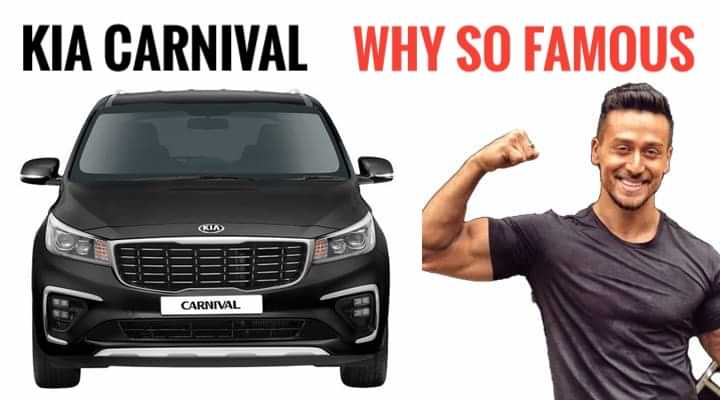 3000+ Units Of Kia Carnival Sold In Just 3 Months; What Makes It Special?