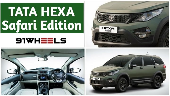 Tata Hexa Safari Edition: All You Need To Know About It! Tata Hexa Safari Edition: All You Need To Know About It!