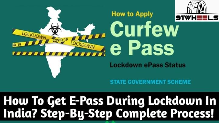 How To Get E-Pass During Lockdown In India? Step By Step Procedure Explained!