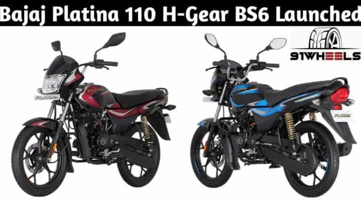 2020 Bajaj Platina 110 H-Gear BS6 Launched In India; Know Its Price, Specs And Other Details 2020 Bajaj Platina 110 H-Gear BS6 Launched In India; Know Its Price, Specs And Other Details