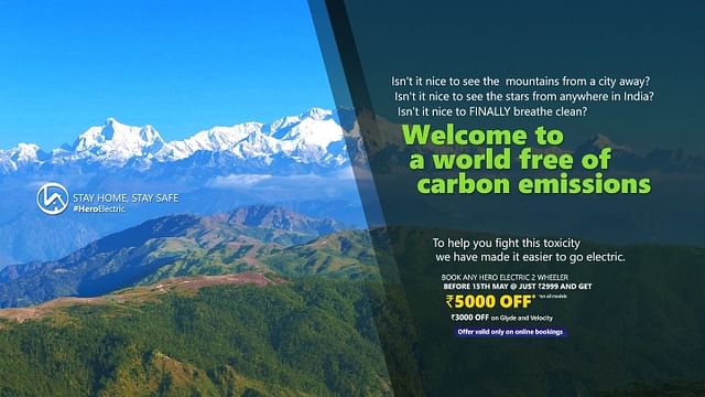 hero electric online scheme