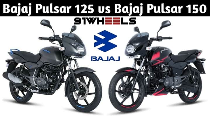 Pulsar 150 Pulsar 125 Pulsar 125 And 150 Price Bajaj Pulsar 125