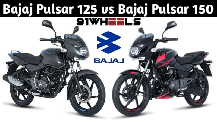 Bajaj Pulsar 125 BS6 vs Bajaj Pulsar 150 BS6: Which One Should You Buy and Why?