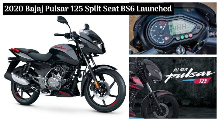 2020 Bajaj Pulsar 125 Split Seat BS6 Officially Launched in India; Priced At Rs 79,091, Ex-showroom 2020 Bajaj Pulsar 125 Split Seat BS6 Officially Launched in India; Priced At Rs 79,091, Ex-showroom