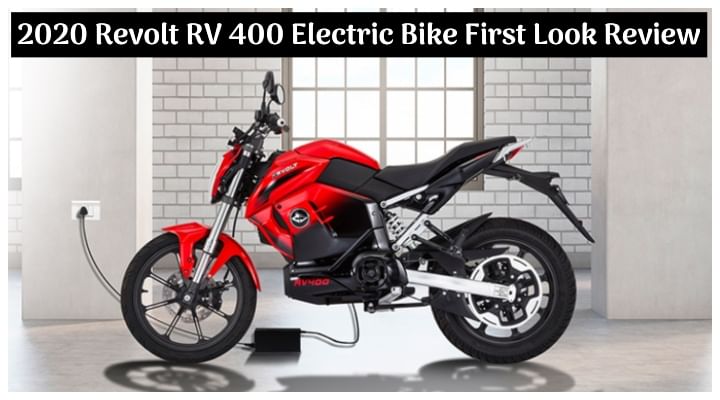 2020 Revolt RV 400 Electric Bike First Look Review - India's First AI-Enabled Electric Motorcycle!