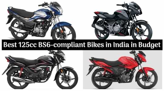 Best 125cc BS6 Bikes in India in 2020 - Honda Shine to Bajaj Pulsar 125 Split Seat!