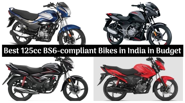 Best 125cc BS6 Bikes in India in 2020 - Honda Shine to Bajaj Pulsar 125 Split Seat!