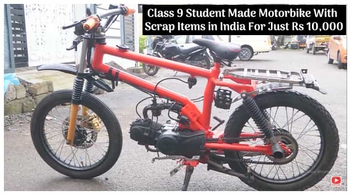 Class 9 Student Made Motorcycle From Scrap Items In Kerala - All Details Class 9 Student Made Motorcycle From Scrap Items In Kerala - All Details