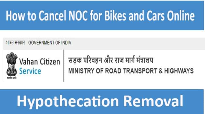This Is How You Can Check Cancellation Of Hypothecation From Your RC