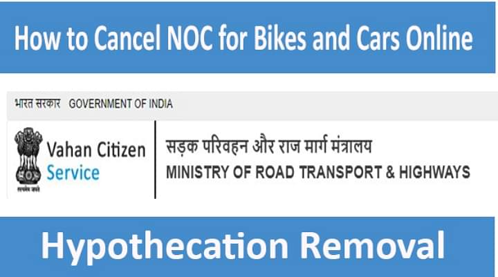 This Is How You Can Check Cancellation Of Hypothecation From Your RC