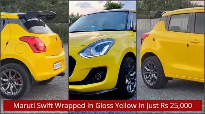 Maruti Swift Wrapped In Yellow And Modified Into RS - Only One In India Maruti Swift Wrapped In Yellow And Modified Into RS - Only One In India