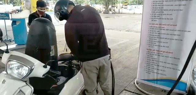 Self-Service petrol pump