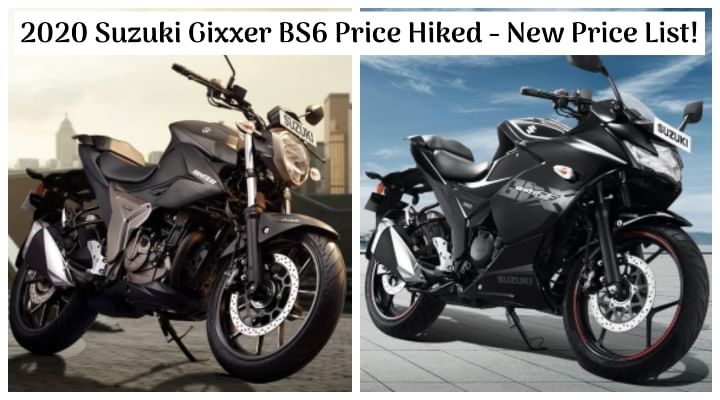 2020 Suzuki Gixxer BS6 Price Hiked - Here is the New Price List of the Gixxer Family! 2020 Suzuki Gixxer BS6 Price Hiked - Here is the New Price List of the Gixxer Family!