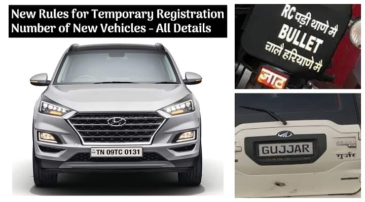 New Rules For Temporary Registration Number Of New Vehicles Introduced in India - All Details