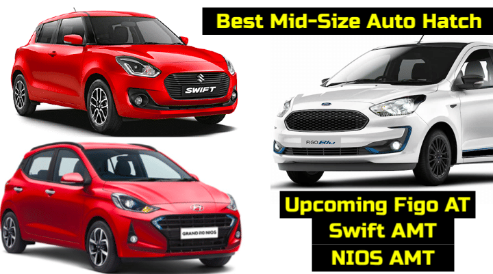 Ford Figo AT Vs Swift AMT Vs Nios AMT - Which Small Auto Hatch Should You Buy? Ford Figo AT Vs Swift AMT Vs Nios AMT - Which Small Auto Hatch Should You Buy?