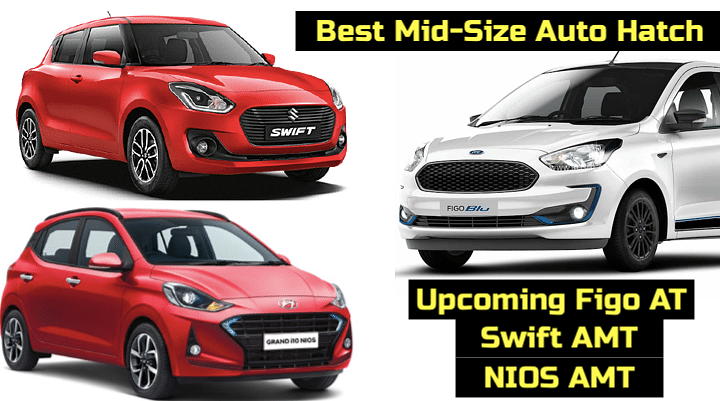 Ford Figo AT Vs Swift AMT Vs Nios AMT - Which Small Auto Hatch Should You Buy?
