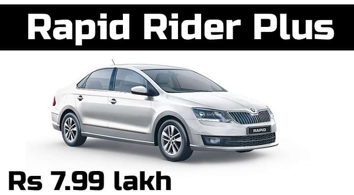 2020 Skoda Rapid Rider Plus Launched in India; Priced at Rs 7.99 Lakhs - All Details
